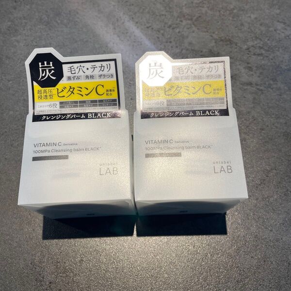 100% Cleansing Balm BLACK 2個セット