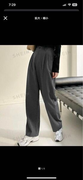 シーイン DAZY ストレートスラックス