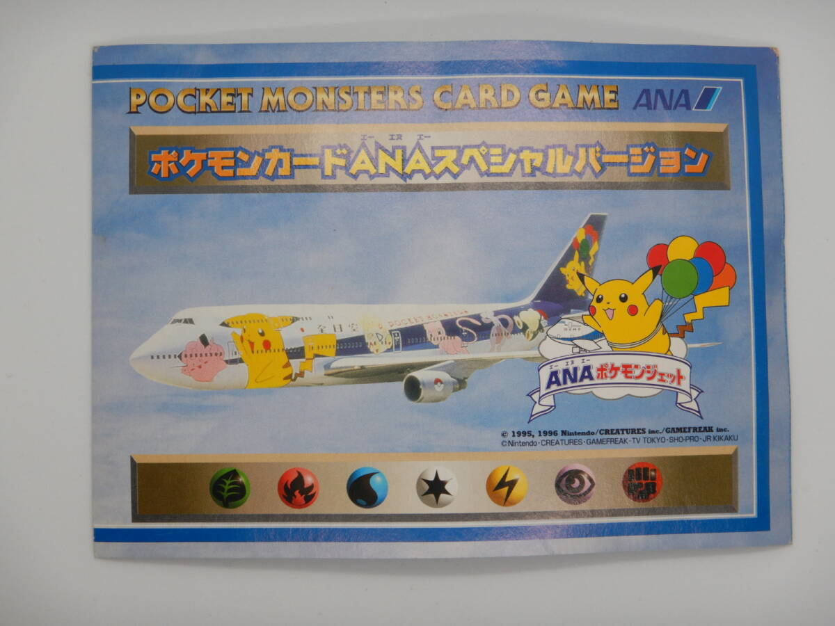 Yahoo!オークション -「ポケモンカード カイリュー ana」の落札 Yahoo!オークション -「ポケモンカード カイリュー ana」の落札