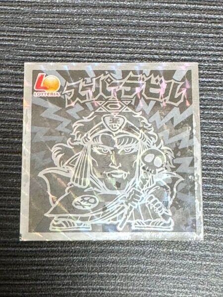 ビックリマン ロッテリアシェーキ LOTTERIA限定シール スーパーデビル シークレット