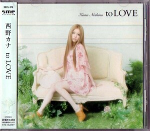 ◆【中古・送料無料】西野カナ ／ to LOVE【通常盤】