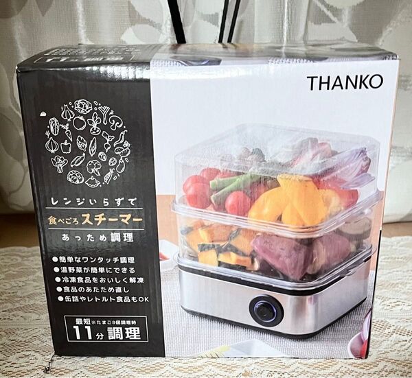 サンコー レンジ要らずで食べごろスチーマー FSCAWSSBK