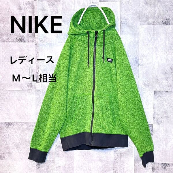 NIKEジップパーカー S グリーン レディースM〜L相当