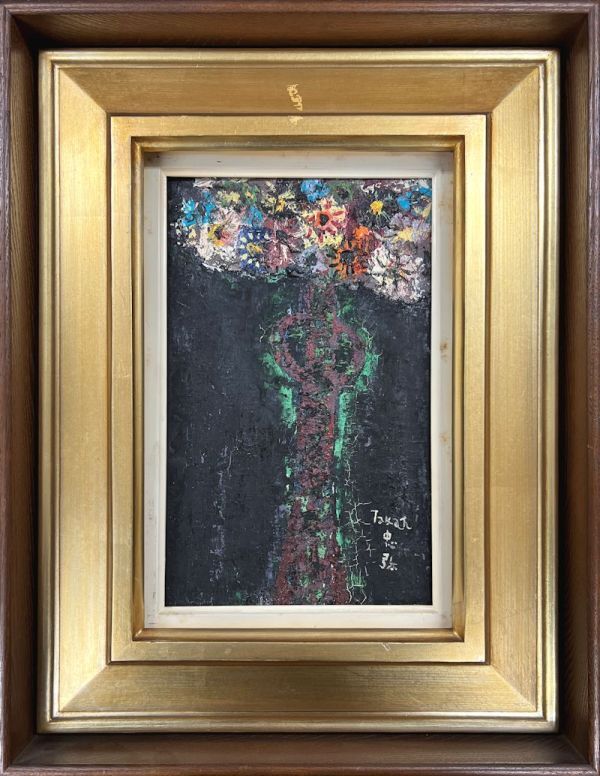 Yahoo!オークション -「忠弥」(絵画) (美術品)の落札相場・落札価格 Yahoo!オークション -「忠弥」(絵画) (美術品)の落札相場・落札価格