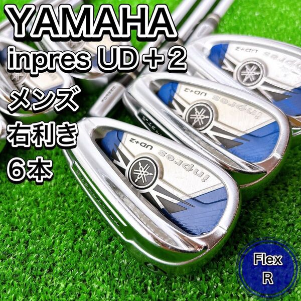 ヤマハ インプレス inpres UD+2 アイアン6本セット メンズ 右 R