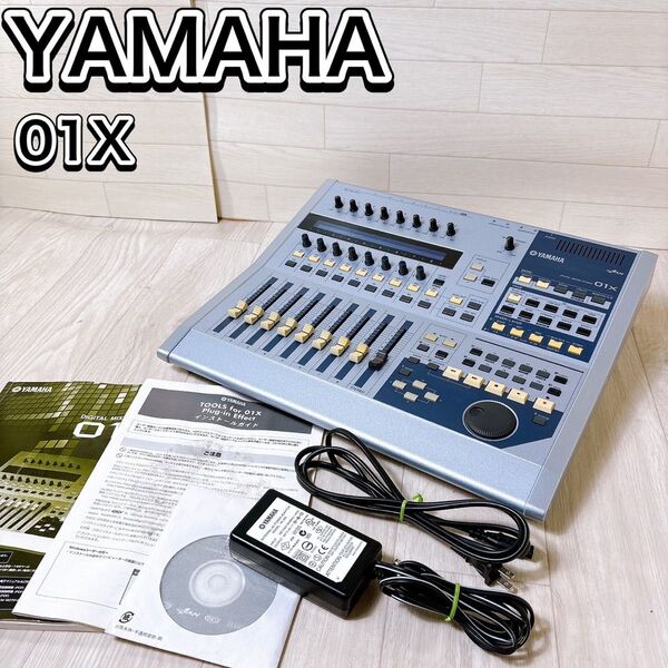 現状 YAMAHA ヤマハ 01X デジタルミキサー オーディオインターフェース