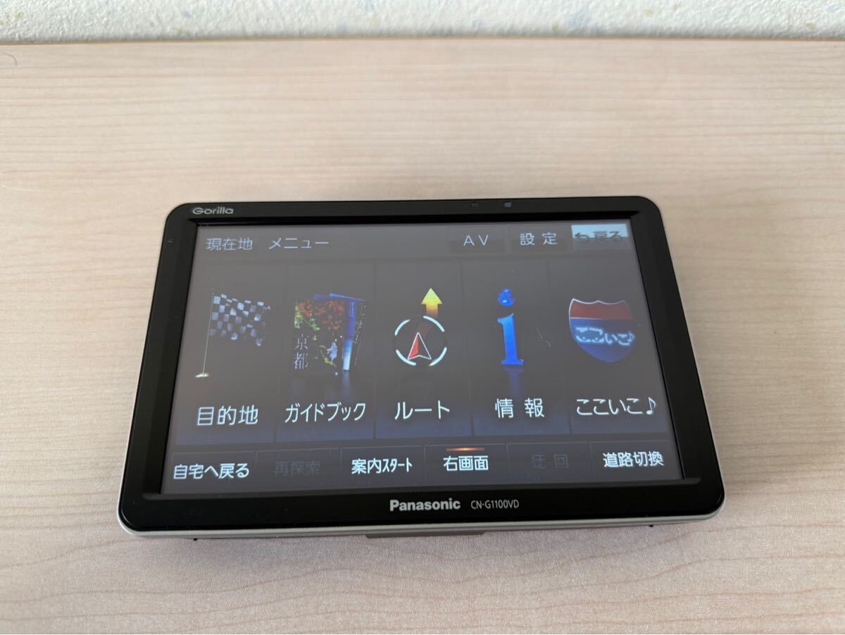 Yahoo!オークション -「cn-g1100vd」の落札相場・落札価格 Yahoo!オークション -「cn-g1100vd」の落札相場・落札価格