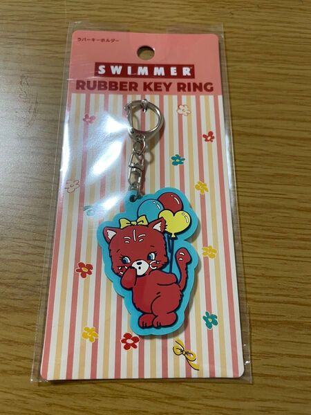 SWIMMER seria ラバーキーリング キーホルダー