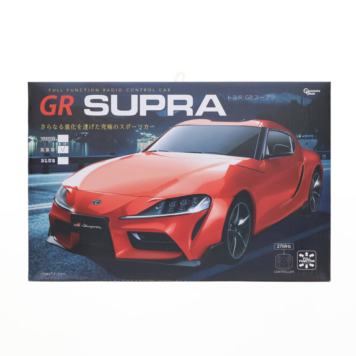 Yahoo!オークション -「supra」(トイラジコン) の落札相場・落札価格 Yahoo!オークション -「supra」(トイラジコン) の落札相場・落札価格