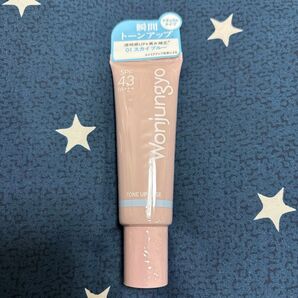 ウォンジョンヨ トーンアップベース NA 01 スカイブルー 25g