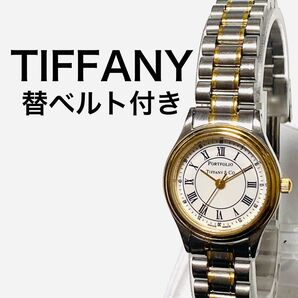 美品! Tiffany ティファニー ポートフォリオ レディース腕時計