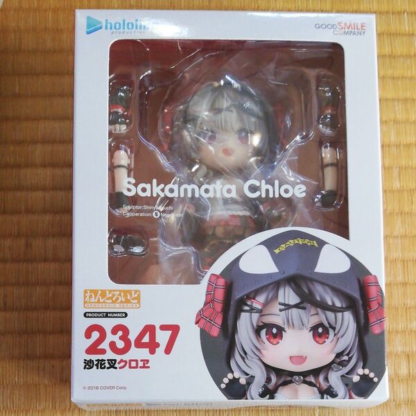 ホロライブ ねんどろいど 沙花叉クロヱ GOOD SMILE COMPANY