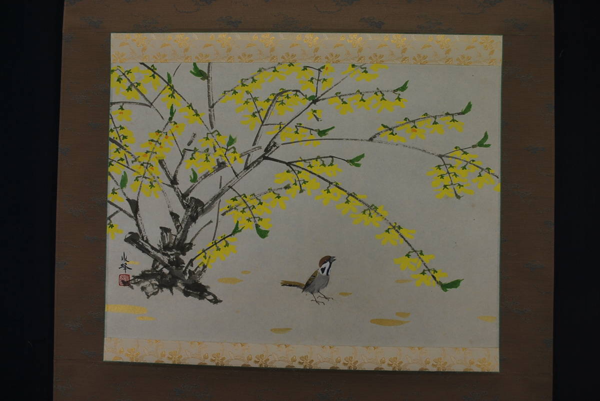 年最新ヤフオク! レンギョウホビー、カルチャーの中古品