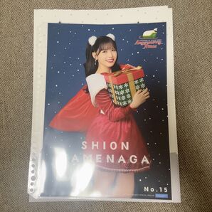 アンジュルム 為永幸音 ピンポス