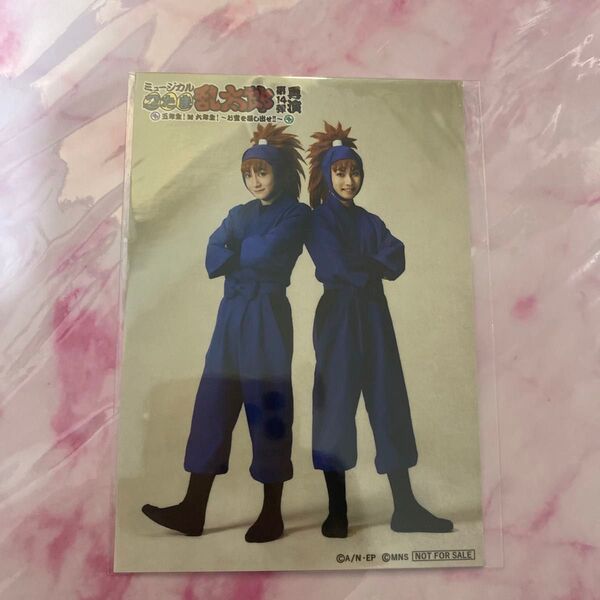 ミュージカル忍たま乱太郎 忍ミュ 14弾再演 購入特典 鉢屋三郎 不破雷蔵 ②