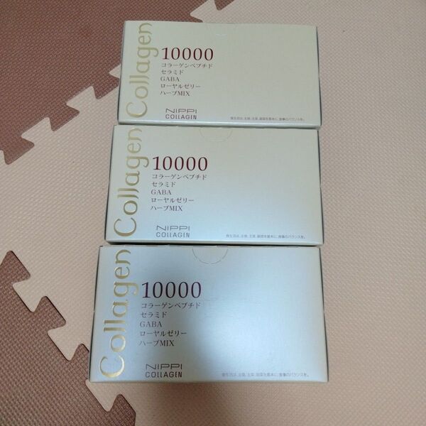 ニッピコラーゲンドリンク10000 3箱 NIPPI COLLAGEN