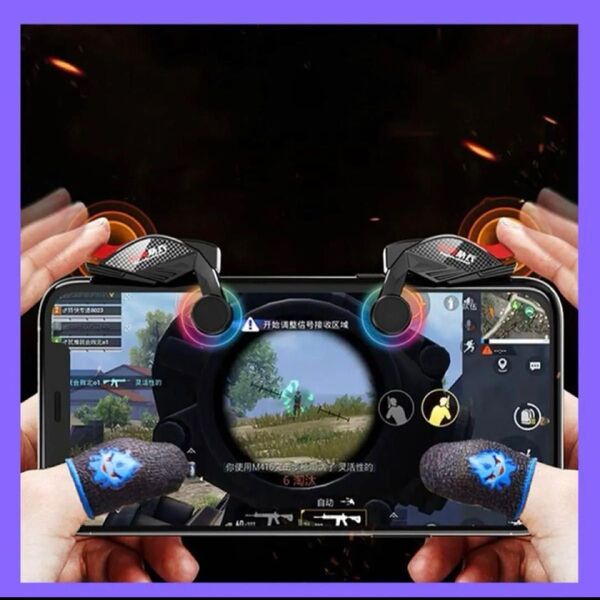 コントローラー スマホゲーム パッド クリック感 ジョイスティック 射撃ボタン 高速反応 連続射撃 電源ボタンと干渉しない