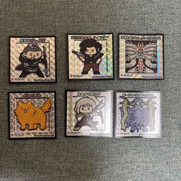 Mtgちびキャラシール ダスクモーン 6種類セット(全6種類)
