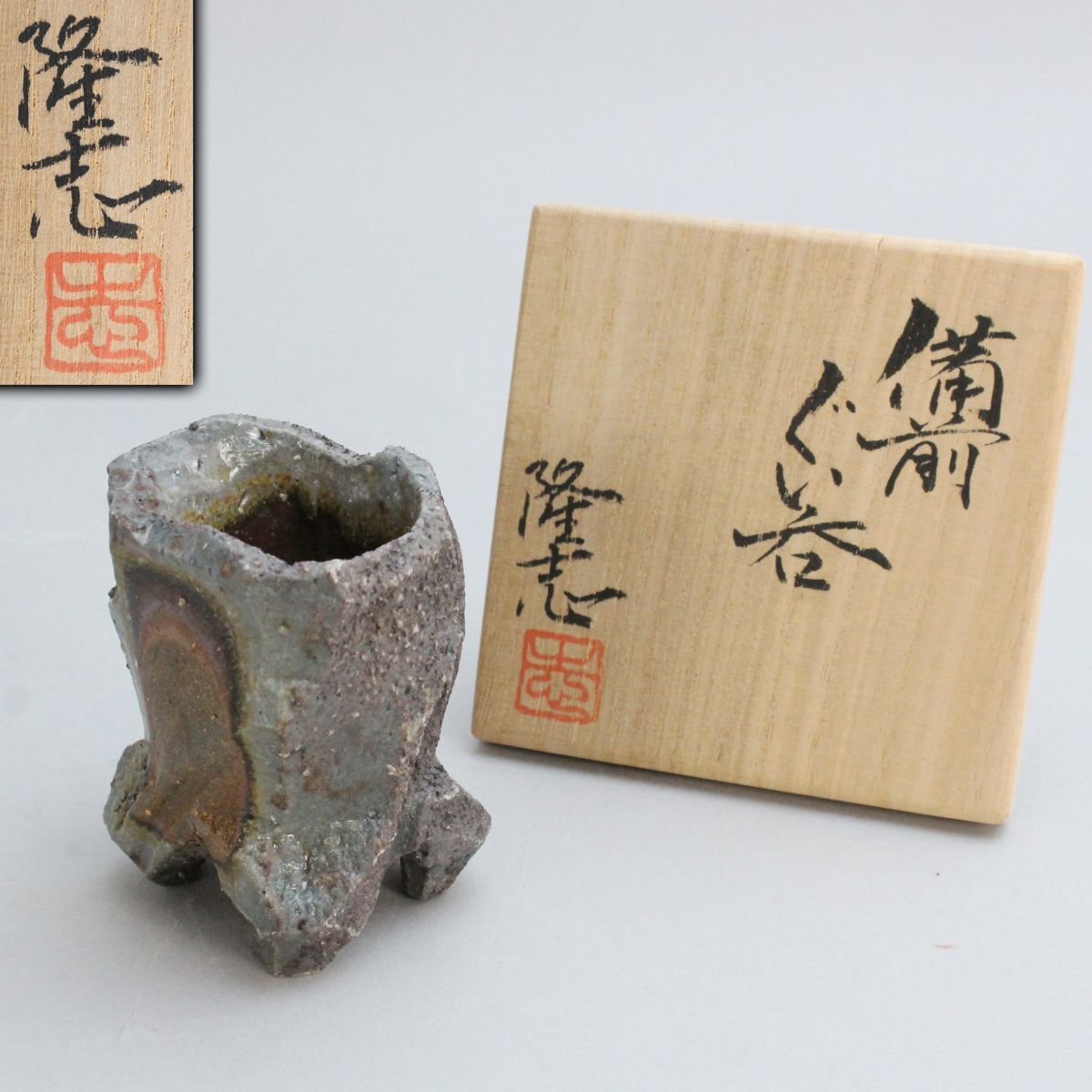 Yahoo!オークション -「馬場」(備前) (日本の陶磁)の落札相場 Yahoo!オークション -「馬場」(備前) (日本の陶磁)の落札相場