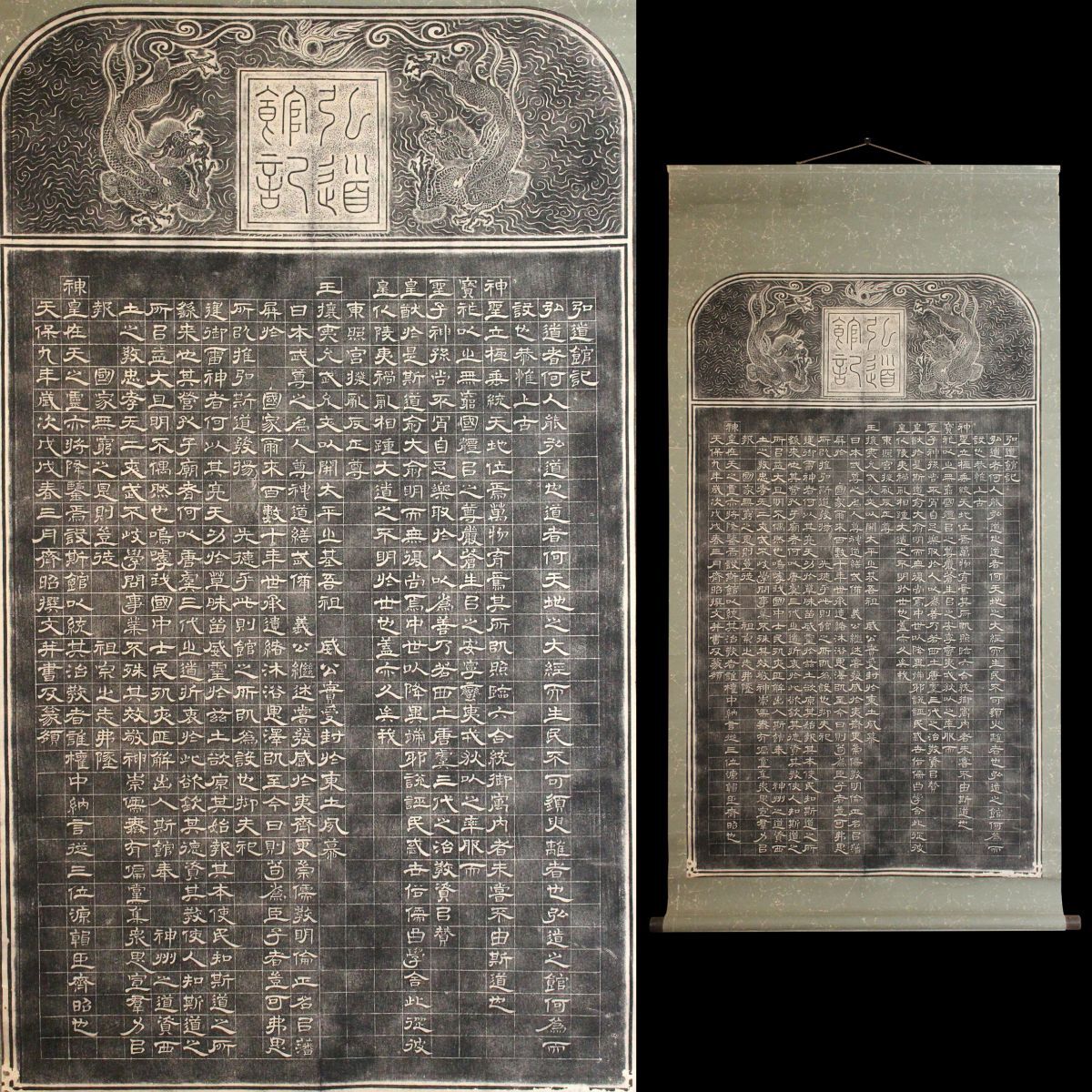 Yahoo!オークション -「藤田東湖」(書) (美術品)の落札相場 Yahoo!オークション -「藤田東湖」(書) (美術品)の落札相場