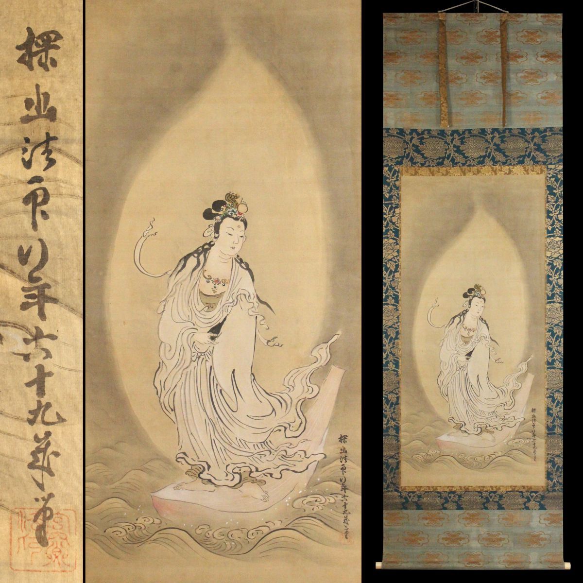 Yahoo!オークション -「狩野探幽」(人物、菩薩) (日本画)の落札 Yahoo!オークション -「狩野探幽」(人物、菩薩) (日本画)の落札