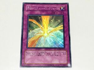 閃光のバリア －シャイニング・フォース－ スーパーレア FOTB-JP055 即決 遊戯王 カード