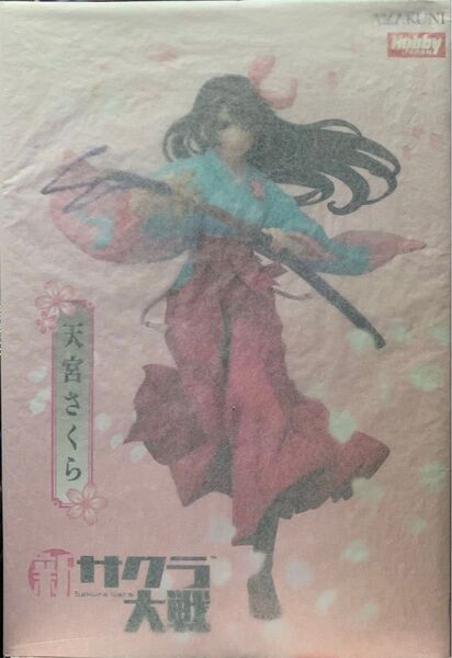 AMAKUNI サクラ大戦 天宮さくら 未開封