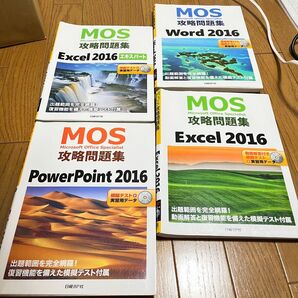 MOS攻略問題集 Excel/Word/PowerPoint 2016