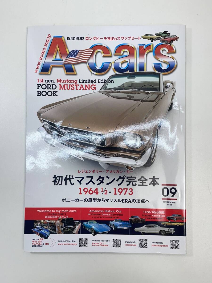 Yahoo!オークション -「a-cars」(本、雑誌) の落札相場・落札価格 Yahoo!オークション -「a-cars」(本、雑誌) の落札相場・落札価格