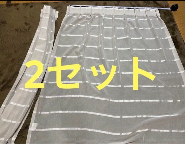 オーダーレースカーテン 1.5倍1ツ山約ワイド1880×総丈1400 【両開き】 2セット【片側ワイド940×総丈1400】