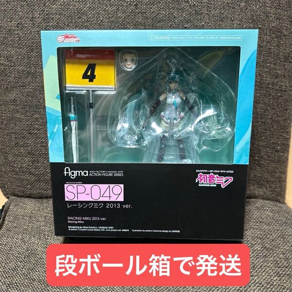 初音ミク フィギュア figma レーシングミク SP-049 2013