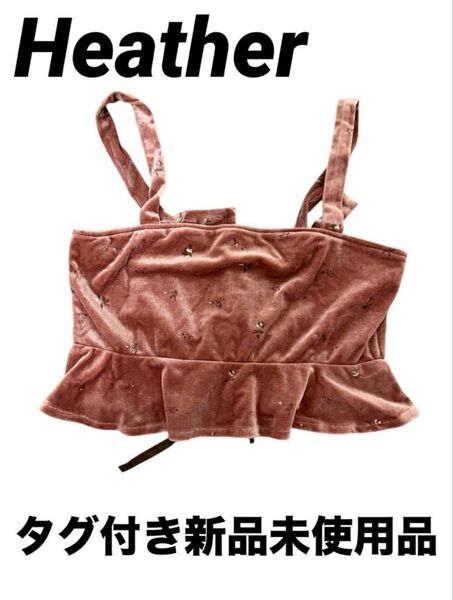 Heather 小花柄セットアップ ピンク