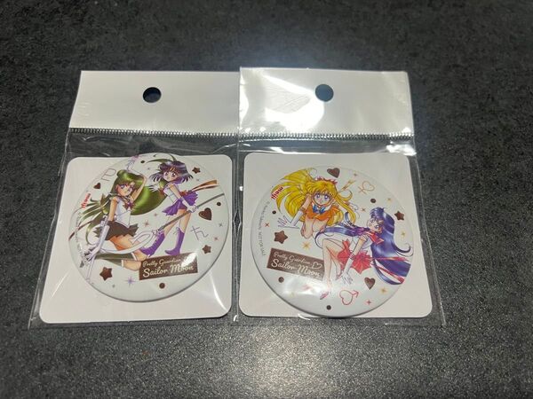 セーラームーンミラー缶 2個セット