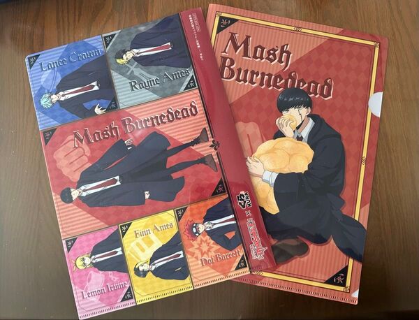 【新品】マッシュル クリアファイル A4 A4クリアファイル くら寿司 2枚セット