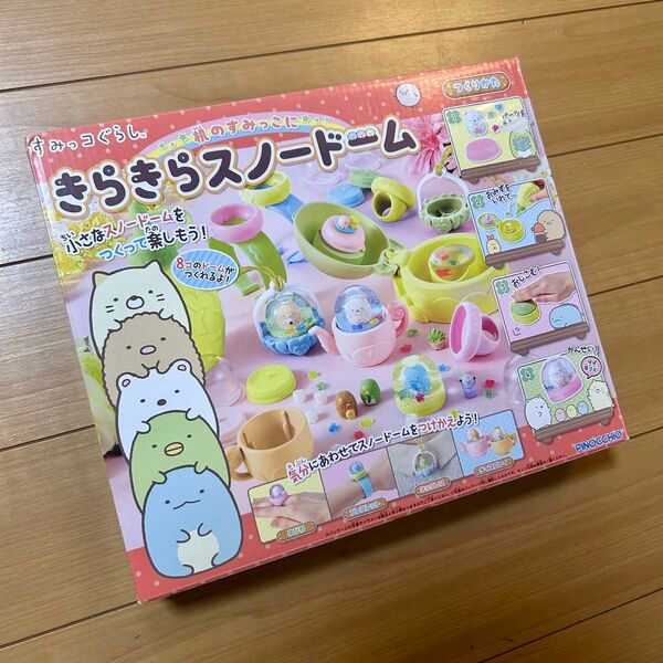 すみっコぐらし きらきらスノードーム