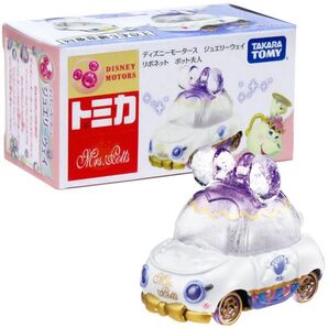 トミカ ディズニーモータース ジュエリーウェイ リボネット ポット夫人