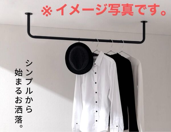アイアン ハンガーバー 60cm幅 洗濯物干し 壁付け 天井付け diy