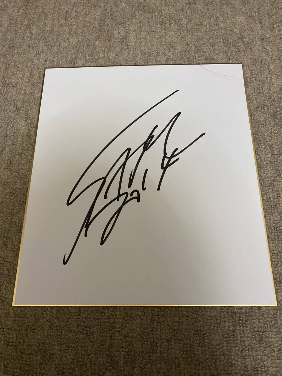 SAM autograph colored paper TRF dancer, Talent goods, sign