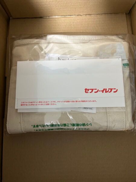 【セブン】福袋2025 トートバック チケットホルダー セット