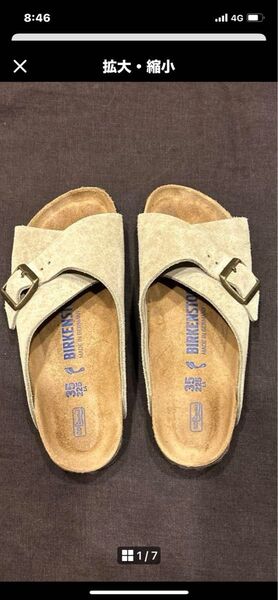 値下げ BIRKENSTOCK チューリッヒ 35