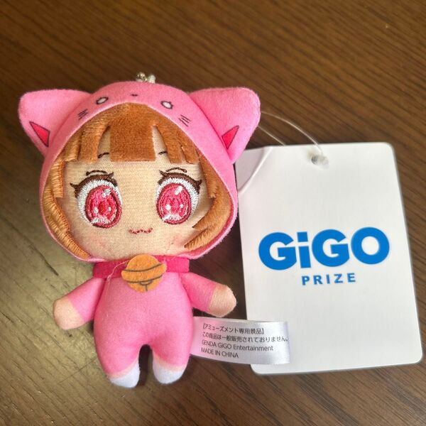 GiGO限定 ちろぴの マスコットぬいぐるみ ぴの