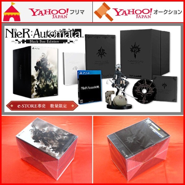 Yahoo!オークション -「nier: automata black box edition」の Yahoo!オークション -「nier: automata black box edition」の