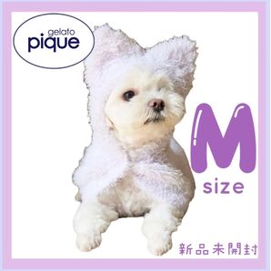 ジェラートピケ 【PIQUE MONSTER】 ケープ ラベンダーM