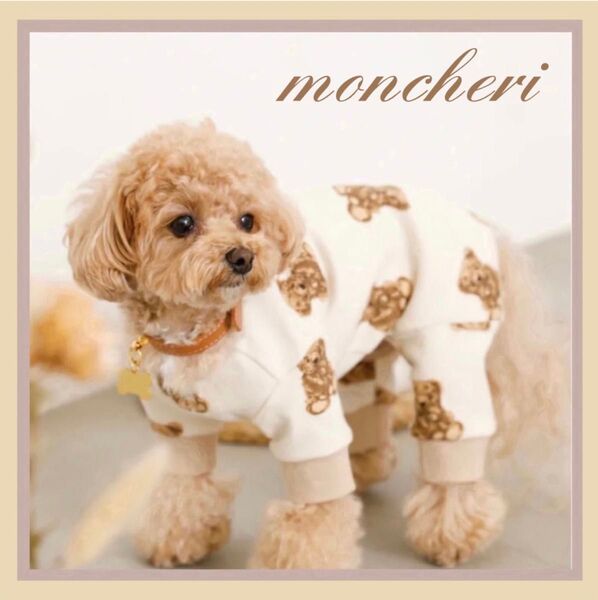 モンシェリ くまさんロンパース Mサイズ moncheri