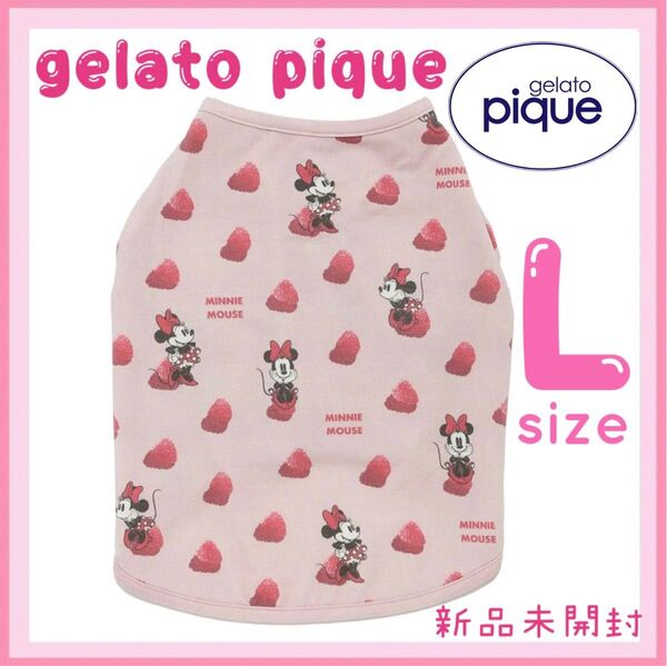 ジェラートピケ Minnie ミニー COOLプルオーバー ピンクL