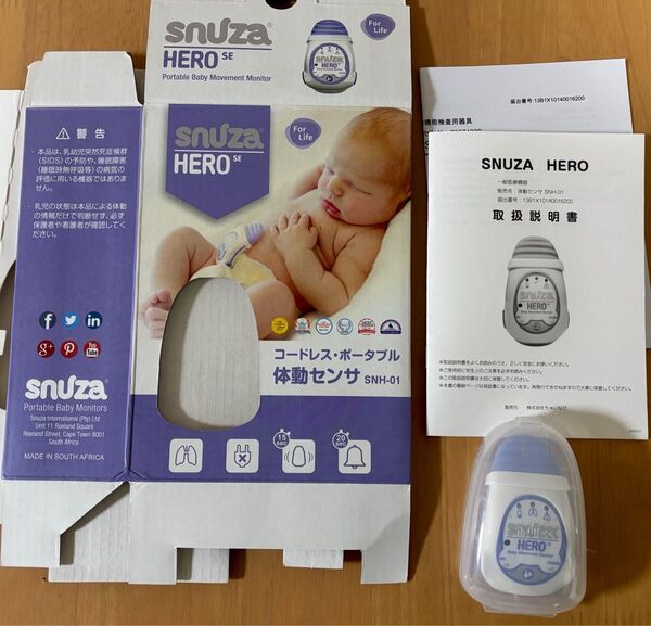 スヌーザヒーロー 体動センサー snuza HERO