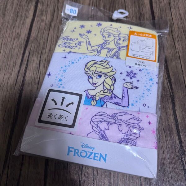 アナ雪 肌着 長袖シャツ 女の子 3枚セット 下着 80cm