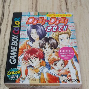 Doki×Dokiさせて ゲームボーイカラー GBC 新品自宅保管品