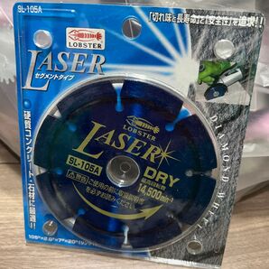 ロブテックス ロブスター LASER SL-105A