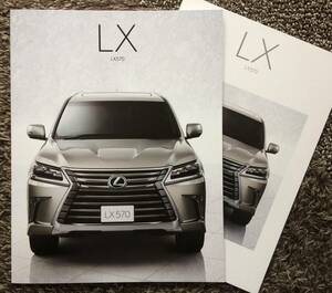  Lexus J200 type LX catalog 2016 year including carriage 